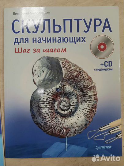 Книги журналы пособия