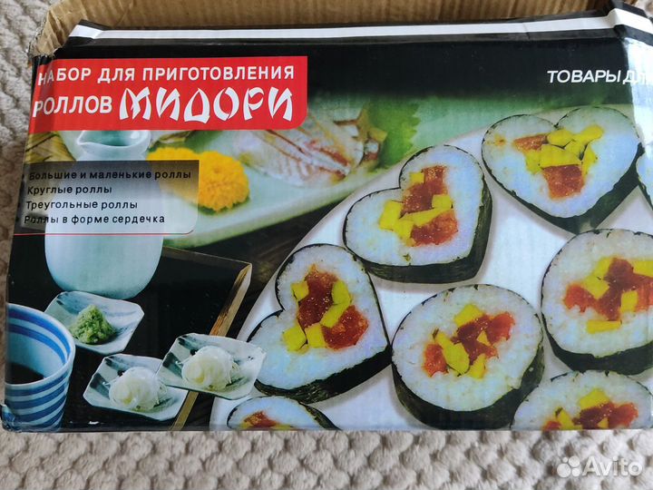 Набор для роллов