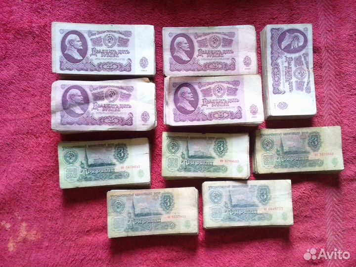 Банкноты СССР 1000 шт Изношенные