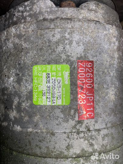 Компрессор кондиционера Nissan Teana J32 TNJ32 926