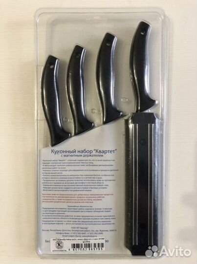 Набор ножей 