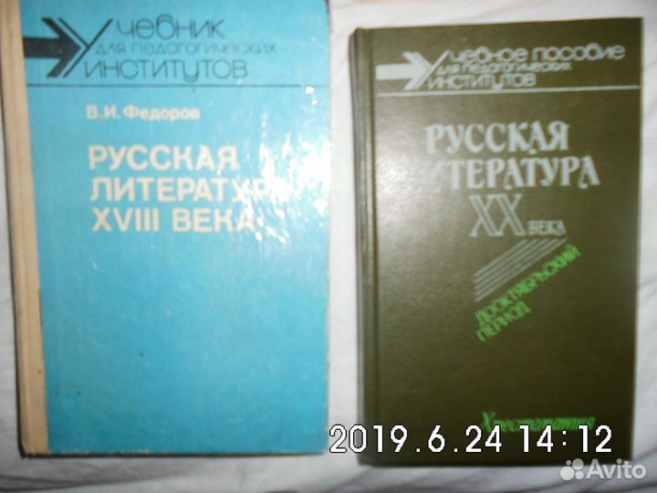 Учебники, справочники, каталоги
