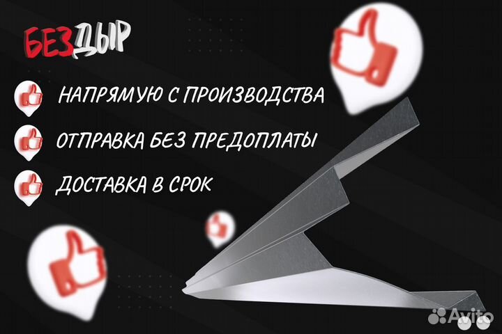 Ремонтный кузовной порог Mitsubishi Pajero 4 левый