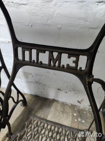 Швейная машинка пгмз