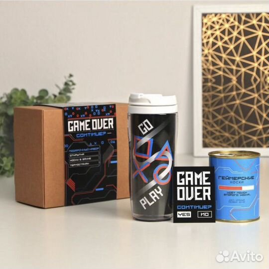 Подарочный набор