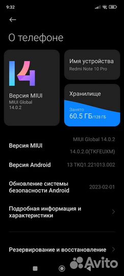 Xiaomi redmi note 10 pro 6/128 gb onyx gray