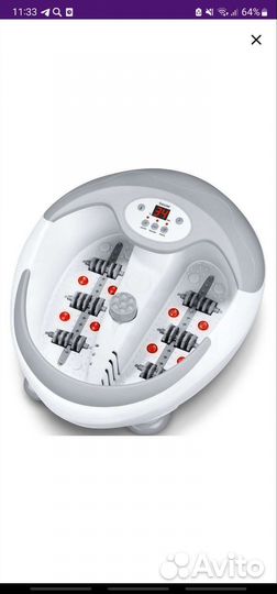 Гидромассажная ванна для ног Beurer FB50