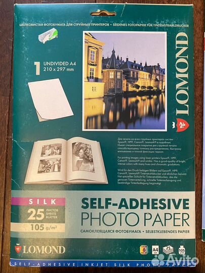 Разная фотобумага Lomond A4