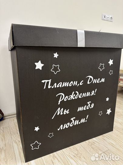 Коробка подарочная большая