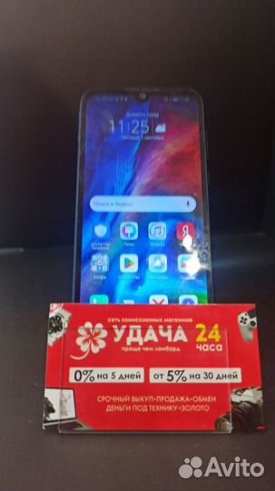 Мобильный телефон Honor 8S