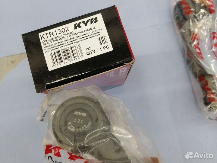 Рулевые наконечники hyundai tucson