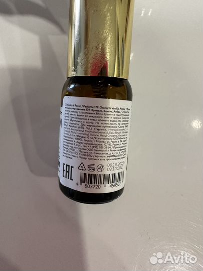 Духи Zelinski rozen