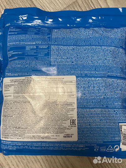 Пудра Redken flash lift bonder inside