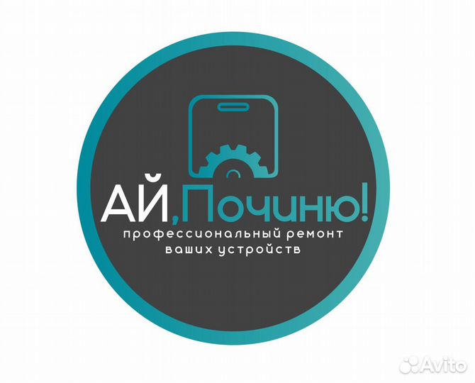 Ремонт телефонов