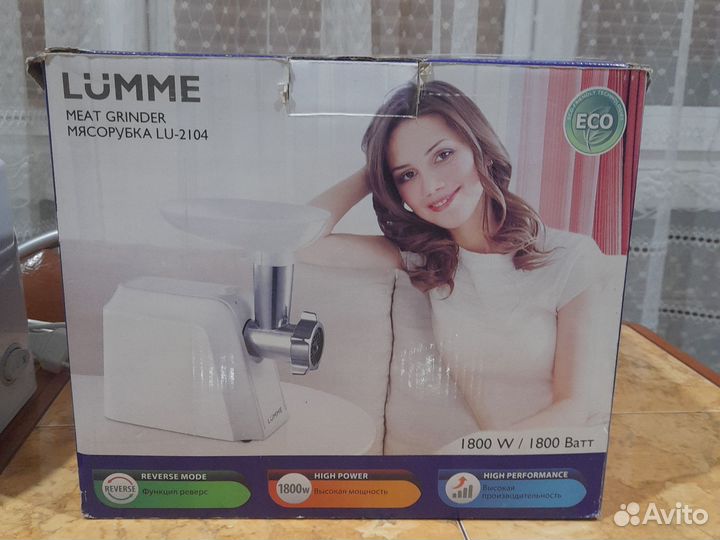 Мясорубка электрическая новая