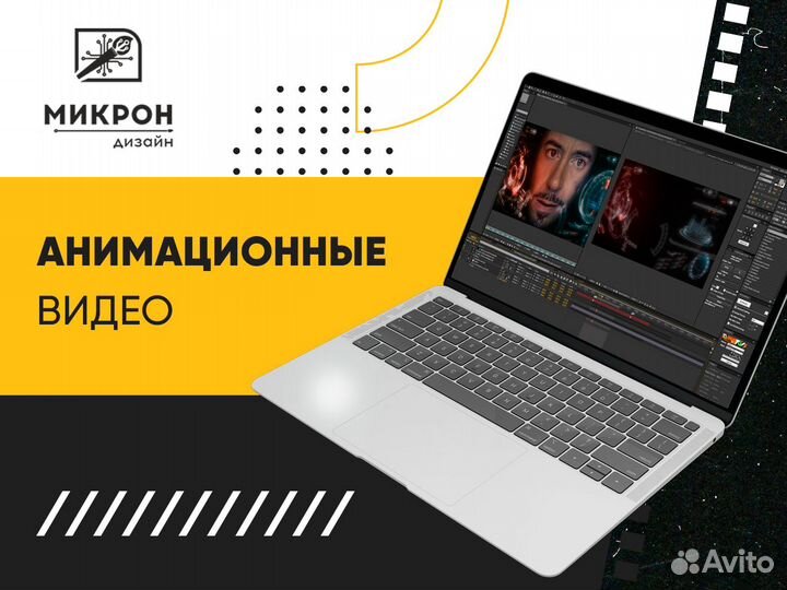 Производство-Изготовление-Создание видеоролика(ов)