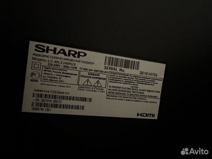 Телевизор sharp