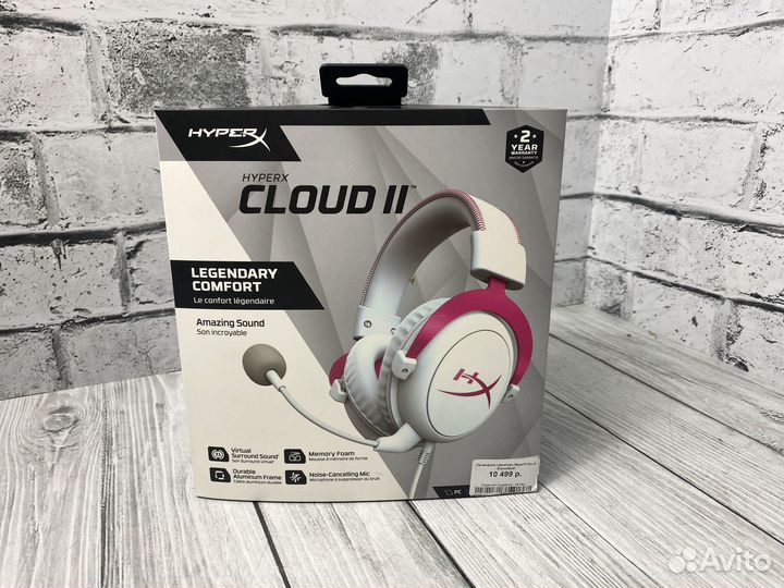 Наушники проводные HyperX Cloud II