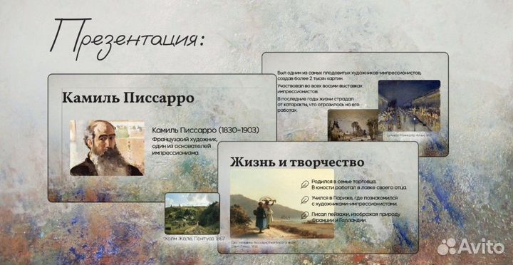 Графический дизайн / веб-дизайн