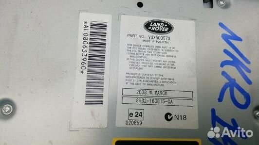 Магнитола land rover range rover sport (NKR14I401)