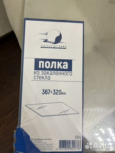 Полка из закаленного стекла в шкаф