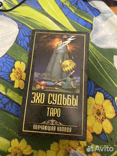 Колода карты taro