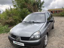 Renault Clio 1.4 MT, 2002, 250 000 км, с пробегом, цена 275 000 руб.