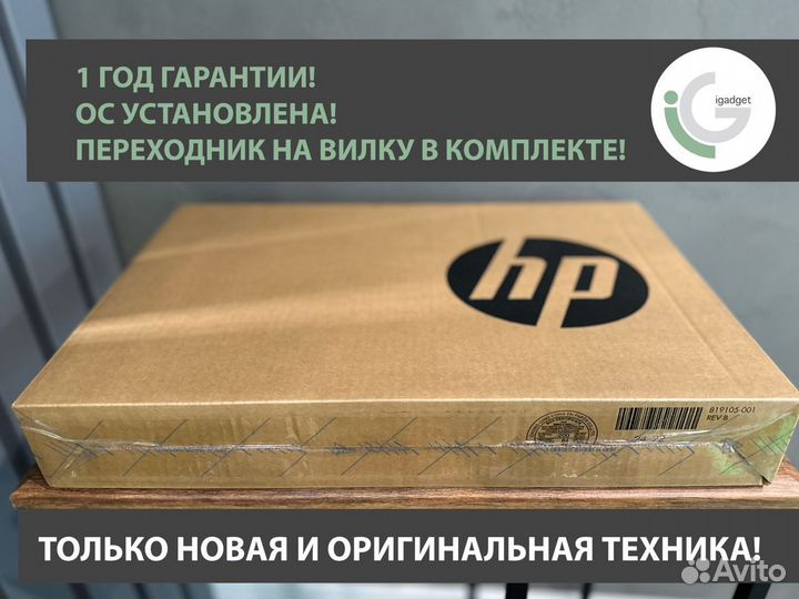 HP Elitebook 840 G9