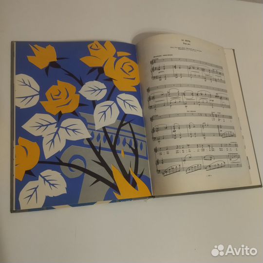 Клавир оперетты 