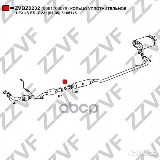 Кольцо уплотнительное lexus ES (CV3) (01-06)