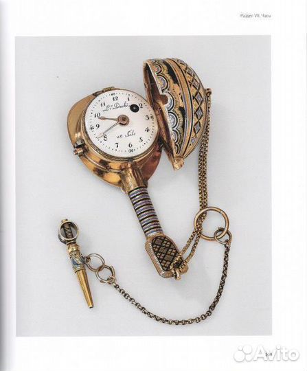 Ювелирное искусство. Эрмитаж. Несколько книг