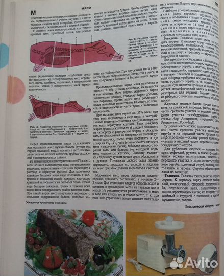 Антикварные книги