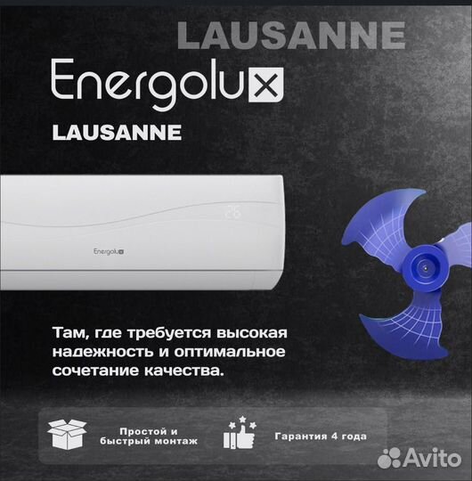 Сплит система 12