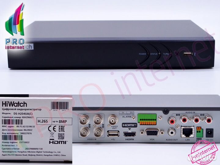 Видеонаблюдение.Камеры уличные 5мп ColorVU 2шт