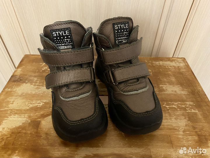 Ботинки демисезонные Котофей