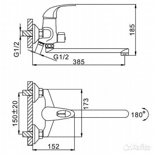 Смеситель для ванны Frap F2202