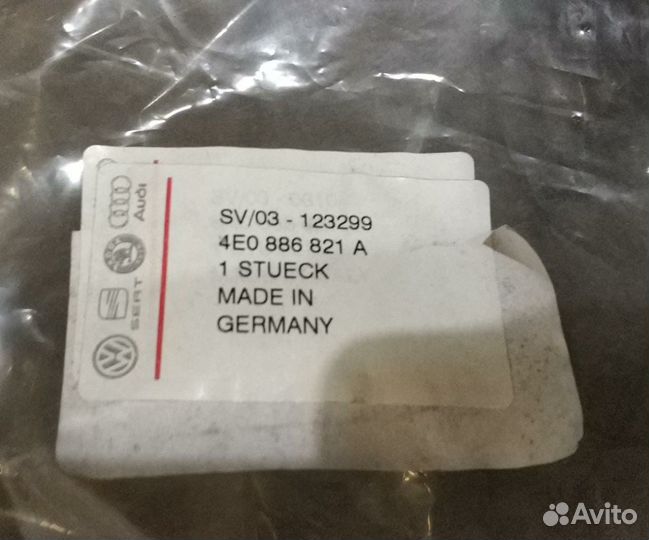 Кронштейн Подлокотника Сиденья Audi A6