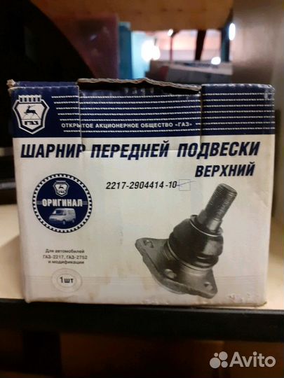 Шарнир передней подвески - верхний