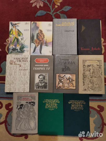 Книги зарубежных писателей