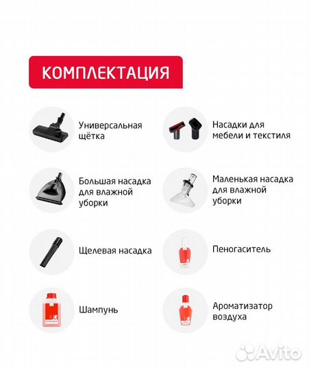 Моющий пылесос Arnica Hydra Rain