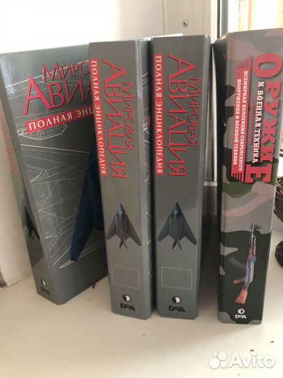 Энциклопедия