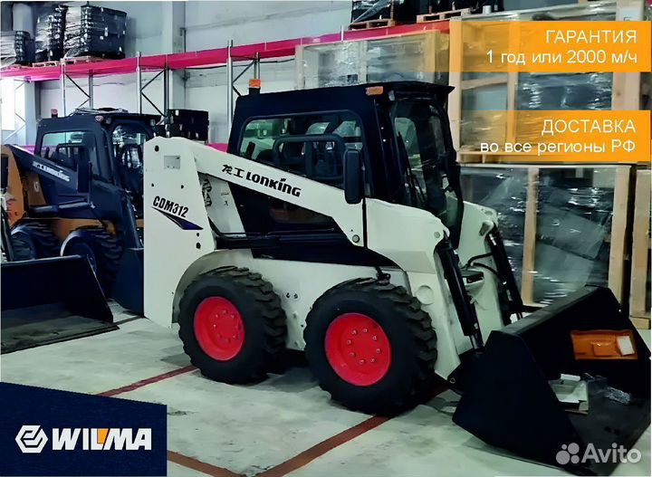 Мини-погрузчик Lonking CDM312, 2023