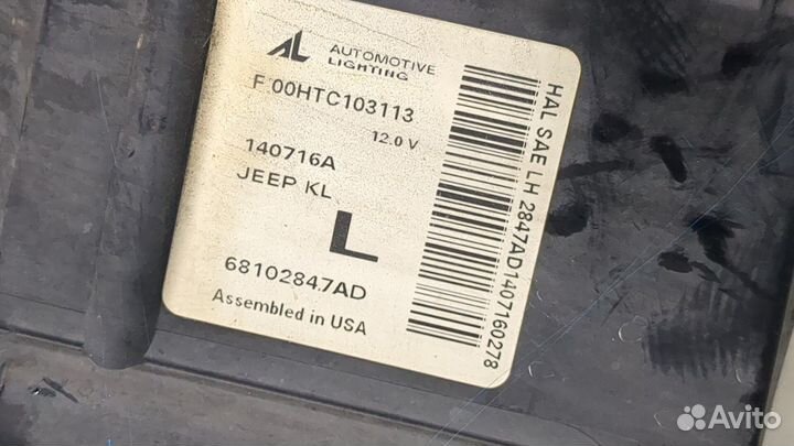 Фара (передняя) левая Jeep Cherokee 2013, 2015