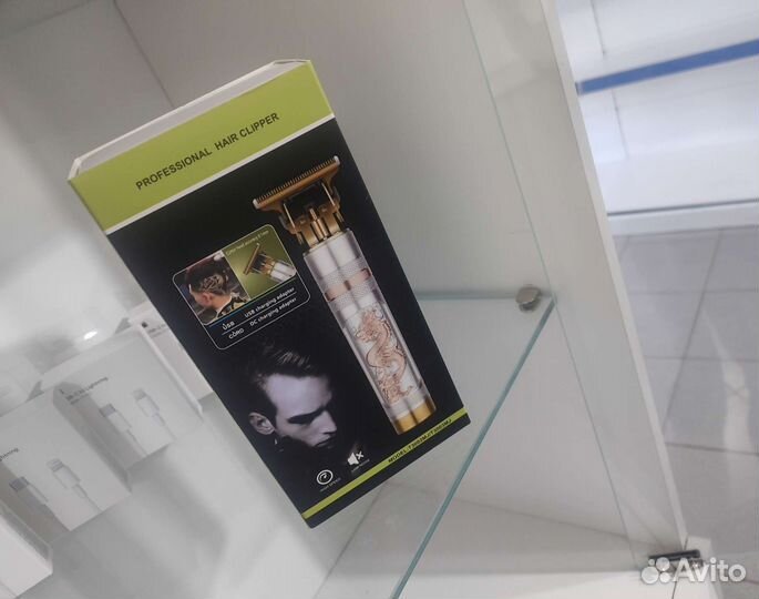 Легендарный триммер professional