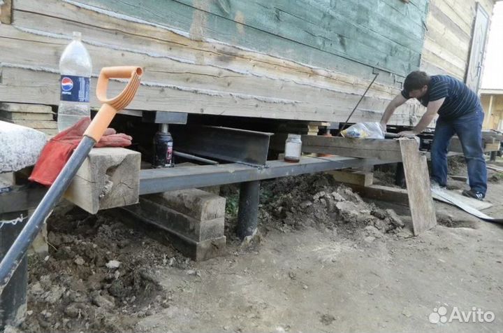 Поднять дом