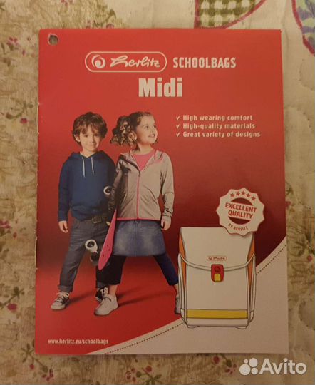 Школьные ранцы herlitz для мальчика