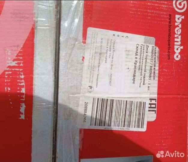 Диск тормозной задний brembo 08.A869.11