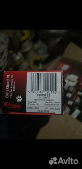 Colt quad PI (pyronix)