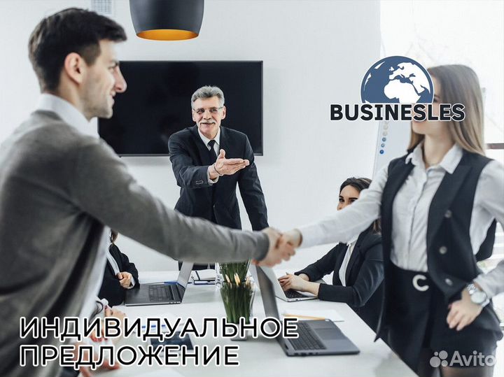 Businesles: станьте экспертом франшиз