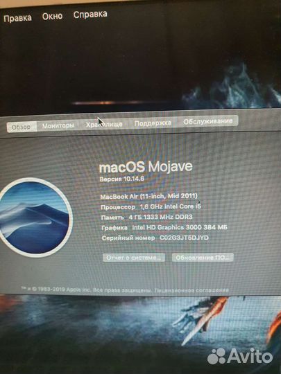 Apple MacBook Air 11